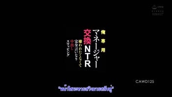 แหวกกางเกงในเย็ด แบ่งกันเย็ด เล่นเสียว เย็ดรุ่นน้อง เย็ดคาชุด