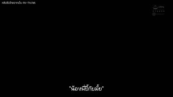 แอ่นหี แทงหี เลียไข่ เลียหี เลียควย