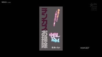 แหวกกางเกงในเย็ด เลียหัวควย เย็ดท่า69 อิชิกะ มัตสึโมโตะ หีเล็ก