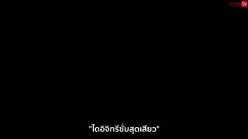 โยกเย็ด โม๊คควยเกย์ เสียวควย เย็ดพร้อมกัน เย็ดประตูหลัง