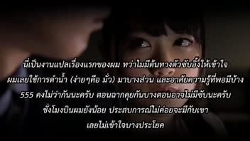 โม๊คควย เอาหี เหงาหี เย็ดไม่ยั้ง เย็ดหลายท่า