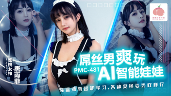 PMC-481 มาแล้วหนังเอวีไม่เซ็นเซอร์ Chinese porn หีแม่บ้านน่าเย็ดขนาดนี้ใครจะอดใจไหว จัดท่าหมาตั้งแต่ทำกับข้าวตอนเช้า ตื่นเช้ามาก็ให้ดูดควยจนสะอาดหมดจด