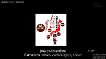 แตกใน เย็ดหี เย็ดสด หี หนังโป๊แปลไทย